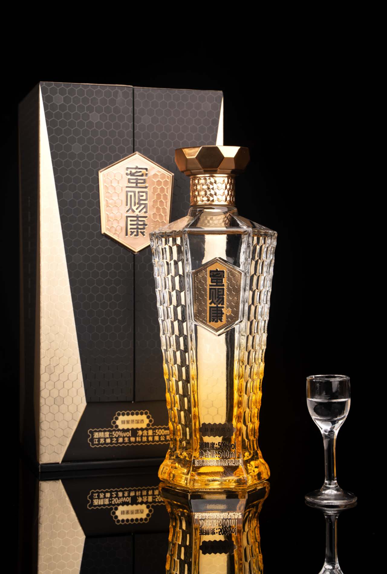 黑蜂蜜酒50度